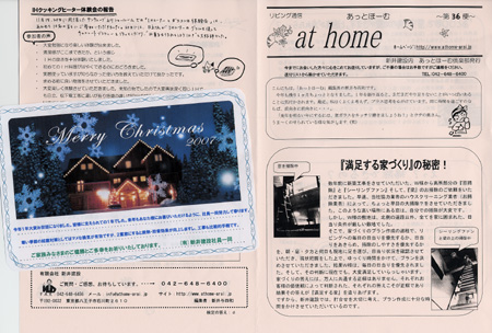 athome36