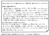 「+500円で自然素材の家が建つ!」の感想文1