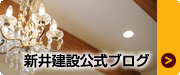 �]���y�Ɩ��C�Ō��Ă�q��ď[���̎��R�f�ނ̉�-�V�䌚�� �H���X-�����s �����q�̎В��u���O