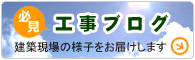 �]���y�Ɩ��C�Ō��Ă�q��ď[���̎��R�f�ނ̉�-�V�䌚�� �H���X-�����s �����q�̍H���u���O
