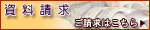 �]���y�Ɩ��C�Ō��Ă�q��ď[���̎��R�f�ނ̉�-�V�䌚�� �H���X-�����s �����q�ւ̎�������