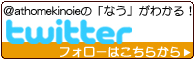 �]���y�Ɩ��C�Ō��Ă�q��ď[���̎��R�f�ނ̉�-�V�䌚�� �H���X-�����s �����q�̂s������������