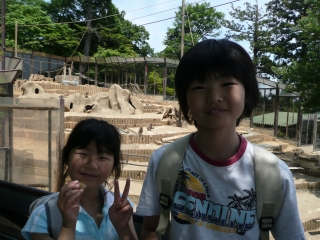 さる園