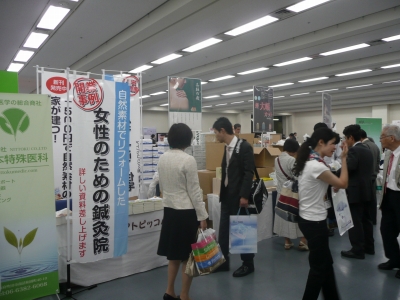 自然素材リフォーム事例を紹介。全日本鍼灸学会展示ブース