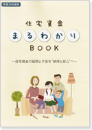 �Z����@�ۂ킩��a�n�n�j