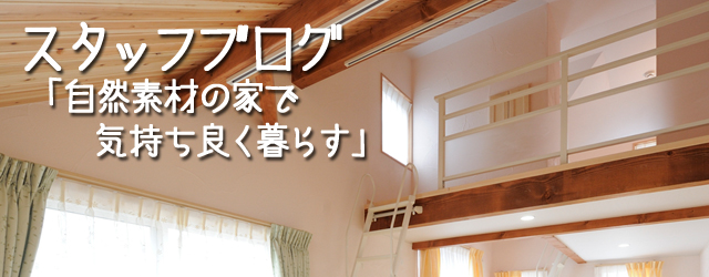 快適な家の内装をイメージしましょう あると便利な内装設備をご紹介 八王子市 日野市で注文住宅 マイホームなら健康住宅の新井建設