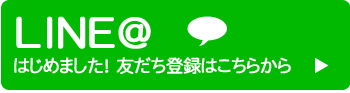 LINE@